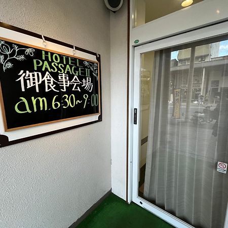 Hotel Passage 2 Aomori Kültér fotó