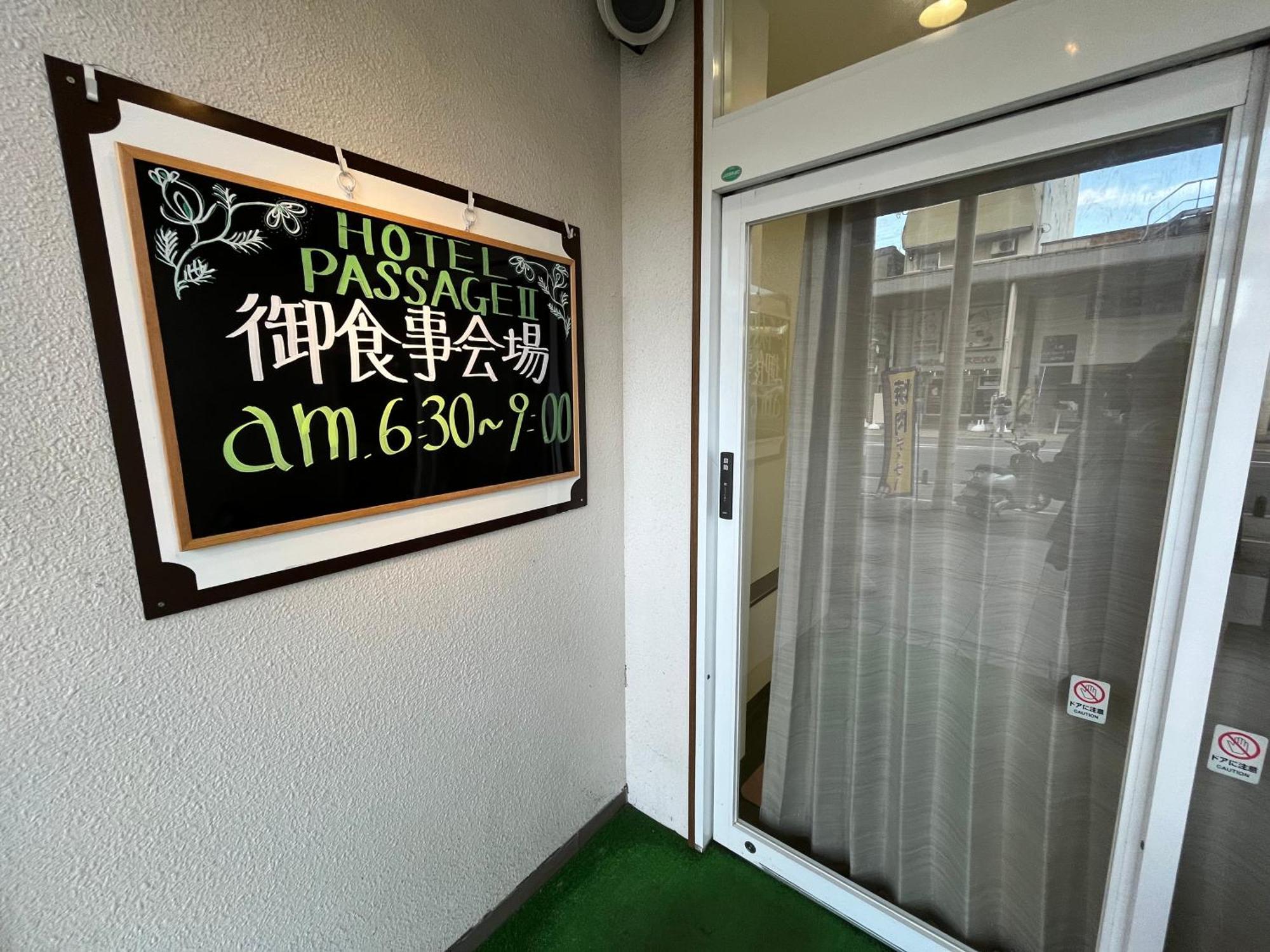 Hotel Passage 2 Aomori Kültér fotó