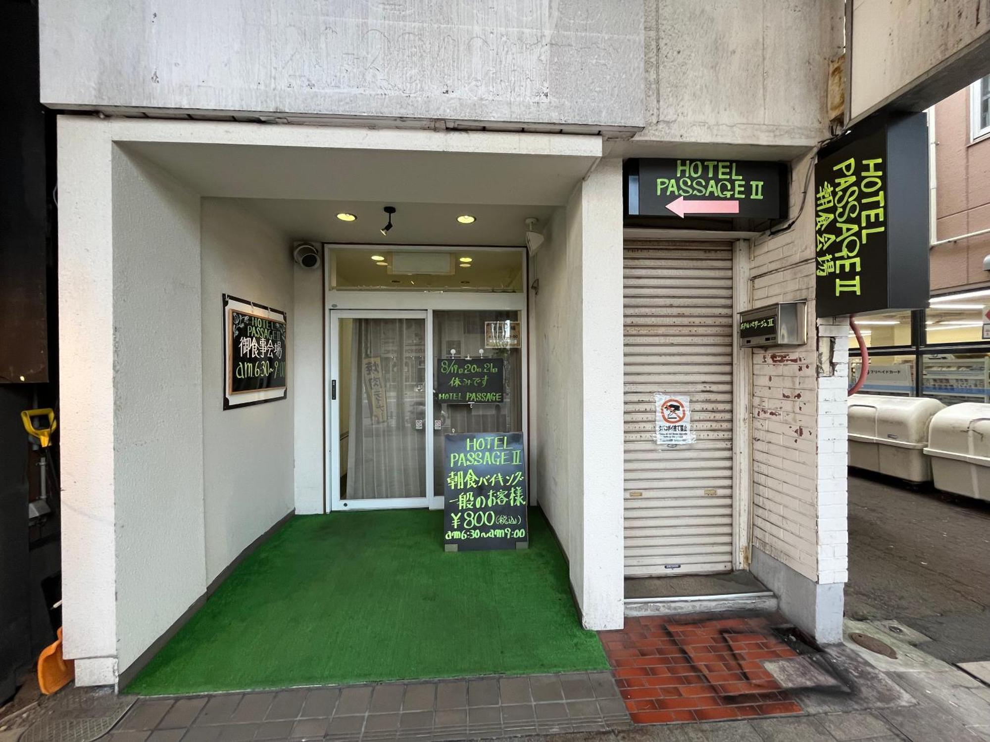 Hotel Passage 2 Aomori Kültér fotó
