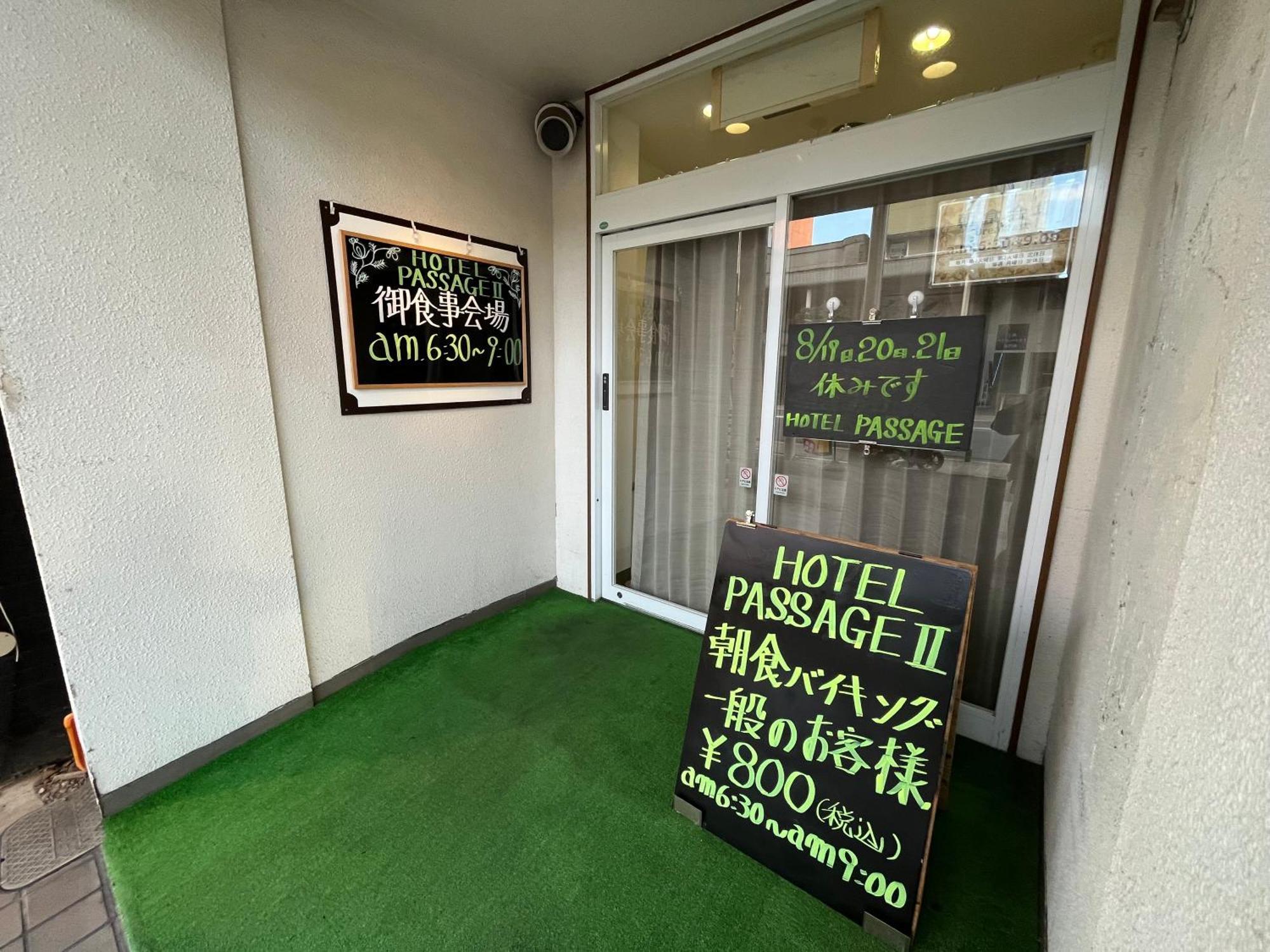 Hotel Passage 2 Aomori Kültér fotó